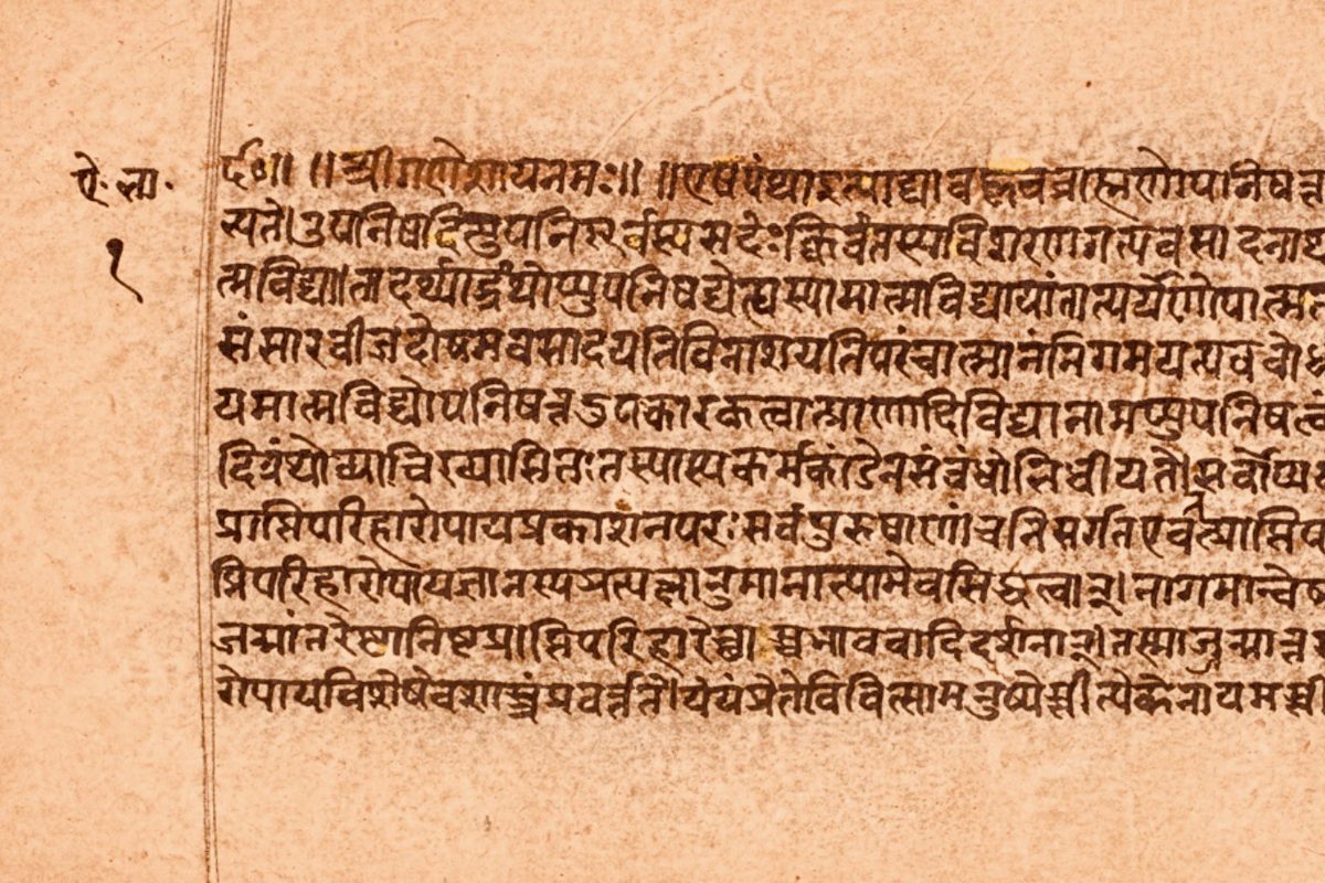 Śaṅkara’s bhāṣya on the Aitareya Upaniṣad, a manuscript copied in 1593