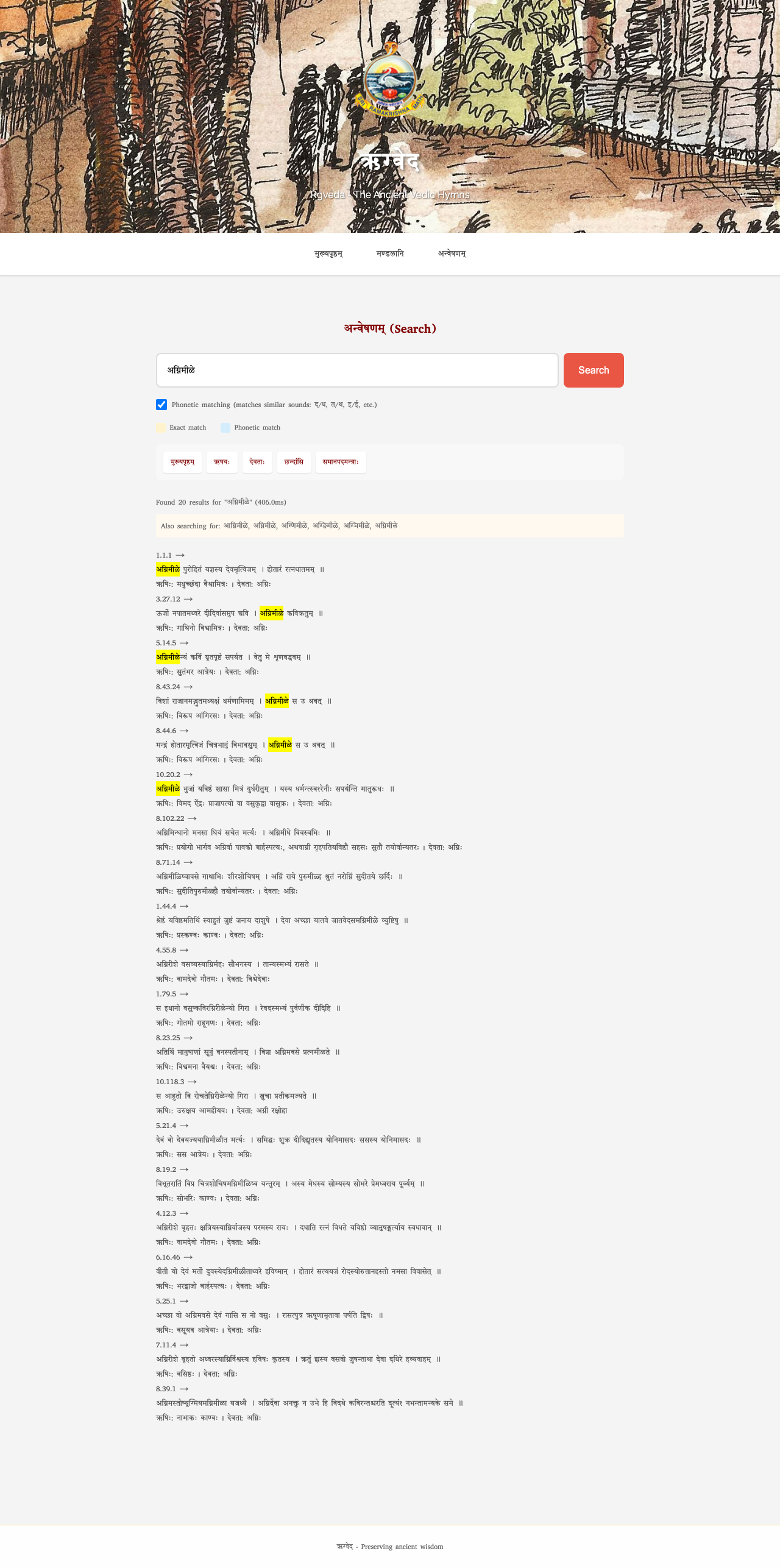 Search
